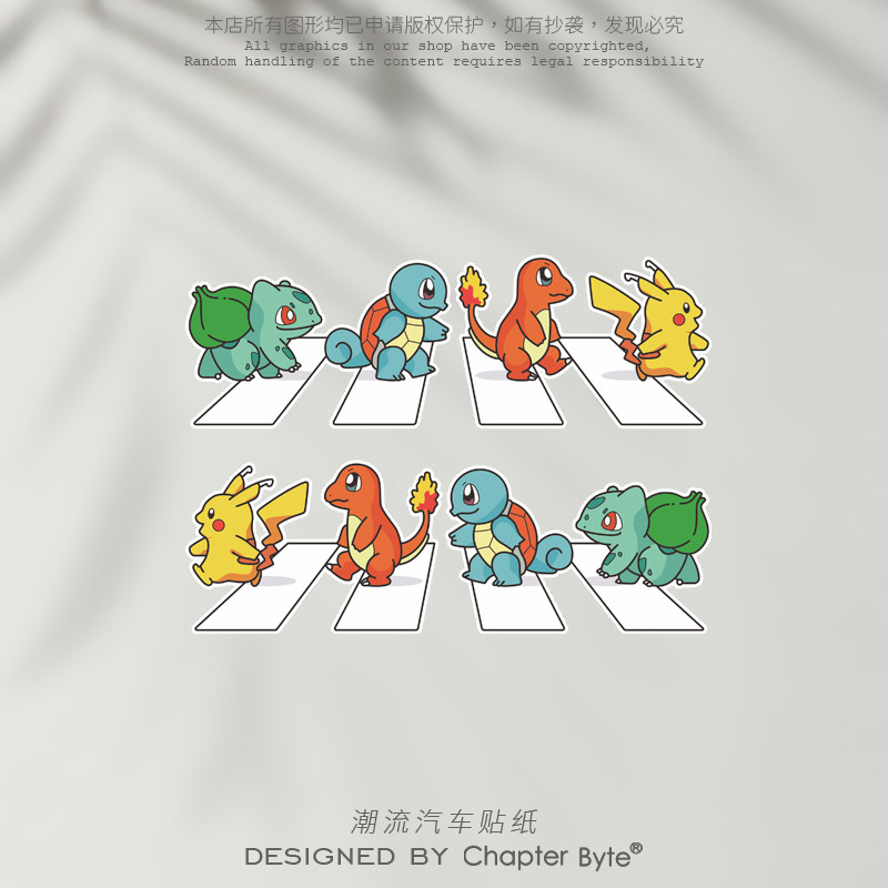 进口材质防水防晒不留胶易粘贴