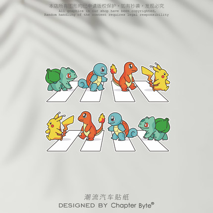 宝可梦皮卡丘可爱卡通汽车贴纸电动摩托车身个性装饰防水遮挡车贴