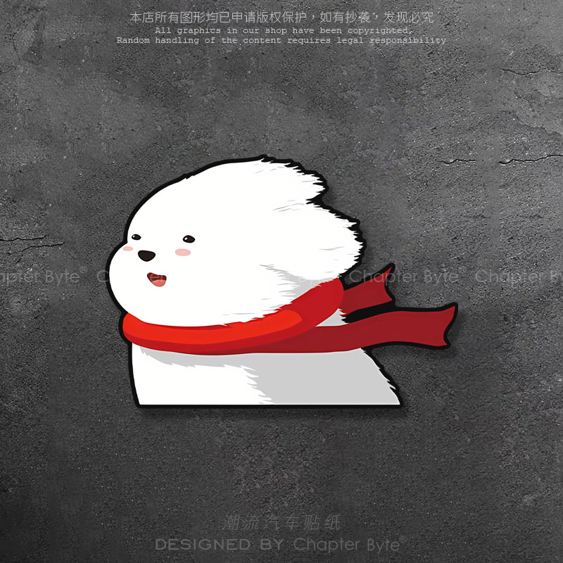 汽车贴纸围巾白熊个性创意