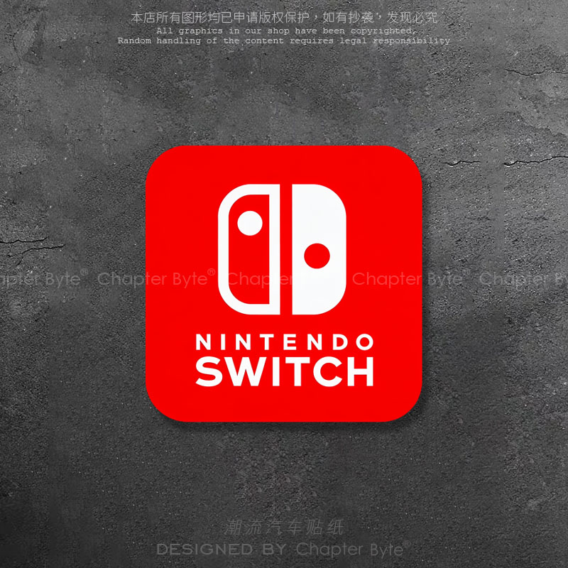SwitchLOGO个性创意车贴