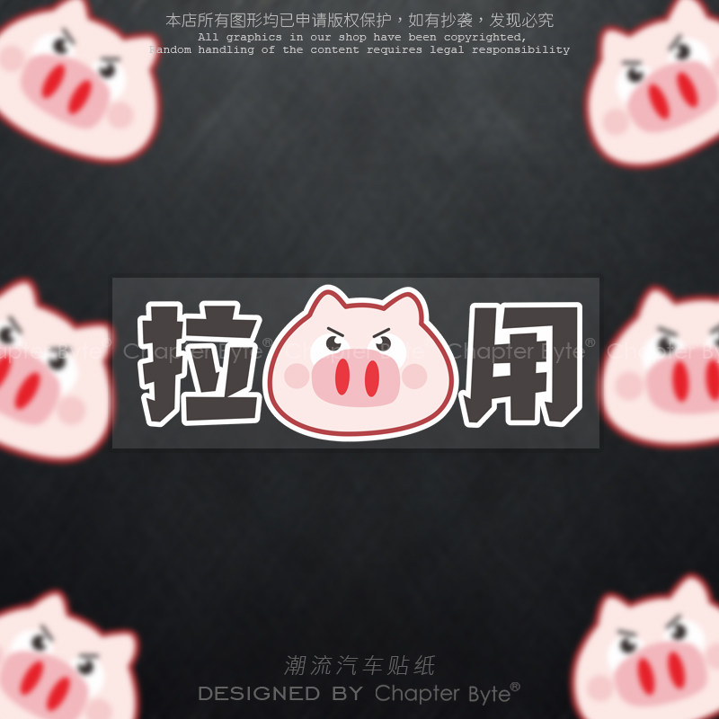 进口材质防水防晒不留胶易粘贴