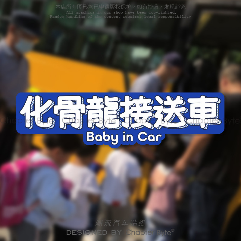 进口材质防水防晒易粘贴不留残胶