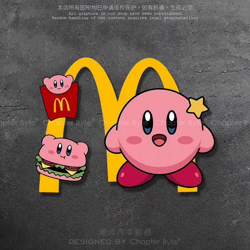 不留痕不留胶不掉色防水防晒车贴
