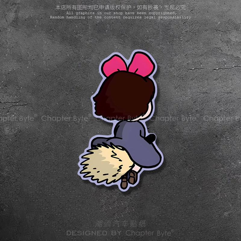 汽车贴纸扫把魔女创意可爱卡通车贴笔记本电脑机箱车身无痕装饰贴