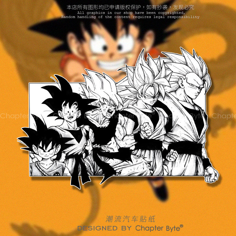 不留痕不留胶不掉色防水防晒车贴