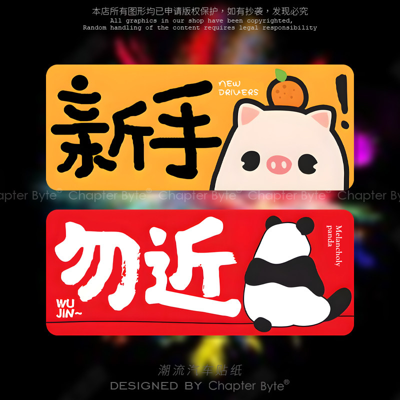 不留痕不留胶贴高清印刷防水防晒