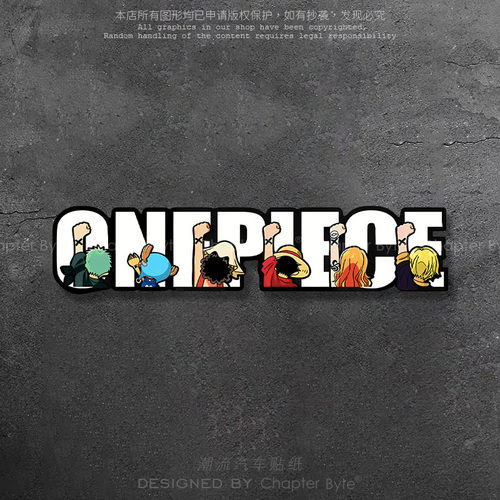 海贼王ONEPIECE卡通车贴