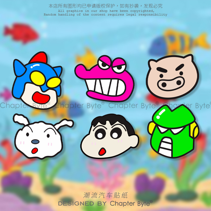 不留痕不留胶贴高清印刷防水防晒