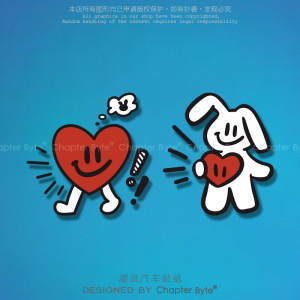 不留痕不留胶容易撕防水防晒车贴