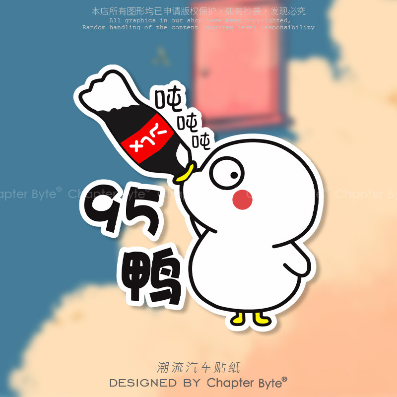 进口材质防水防晒易粘贴不留残胶