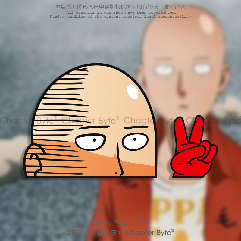不留痕不留胶高清印刷贴防水防晒