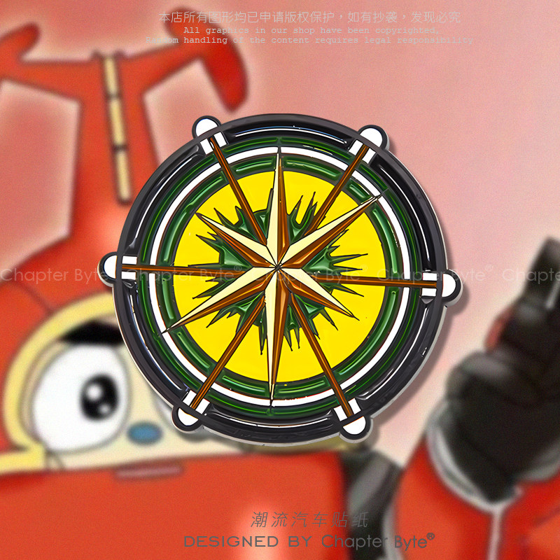 不留痕不留胶不掉色防水防晒车贴