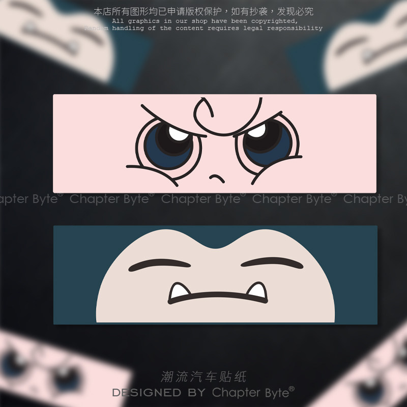 进口材质防水防晒易粘贴不留残胶