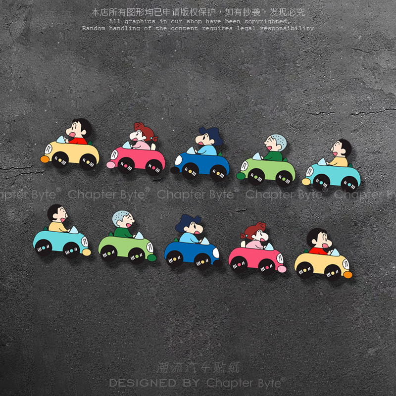 汽车贴纸蜡笔小新车队个性创意贴