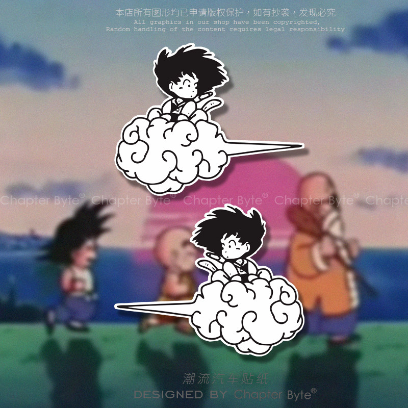 不留痕不留胶不掉色防水防晒车贴