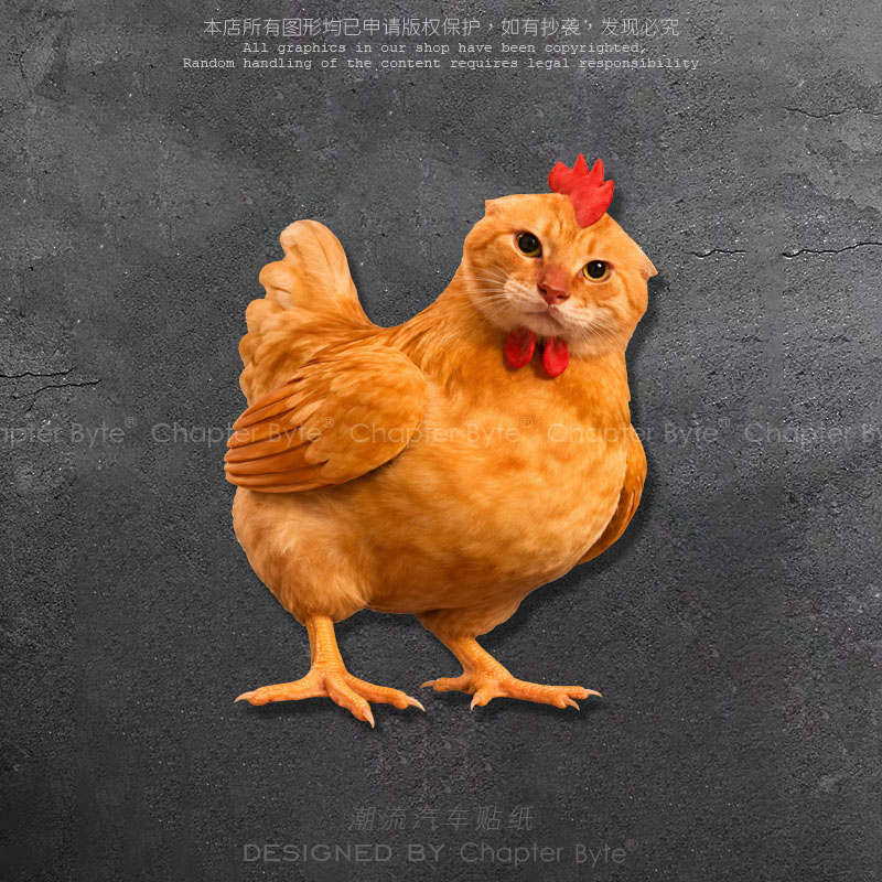 公鸡猫哈基米个性可爱汽车贴纸
