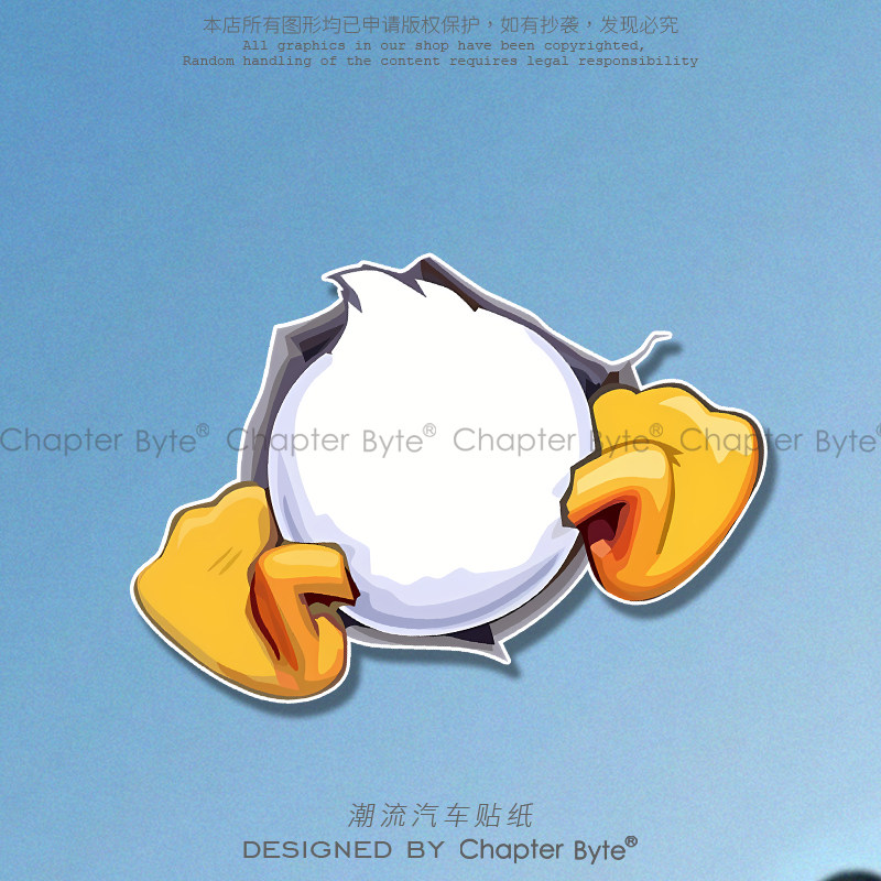 不留痕不留胶不掉色防水防晒车贴