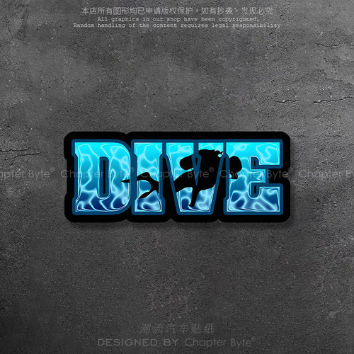DIVE潜水英文发烧友创意车贴