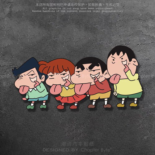 汽车贴纸蜡笔小新创意个性车贴