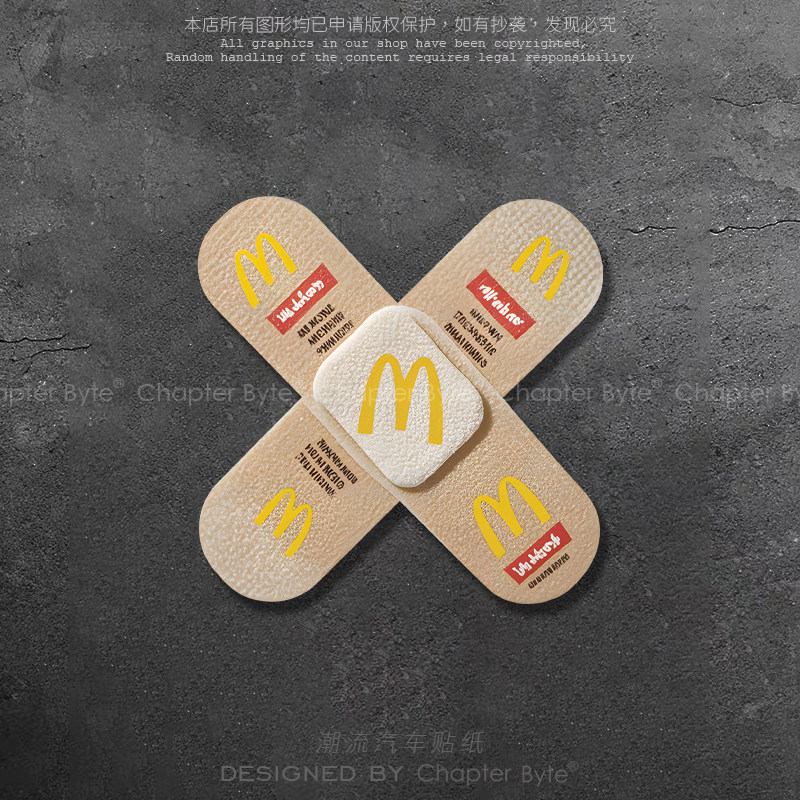 不留痕不留胶易去除防水防晒车贴