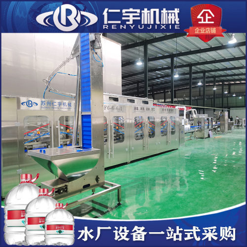 全自动液体纯净水大瓶水灌装机 一次性大桶水生产线设备成套