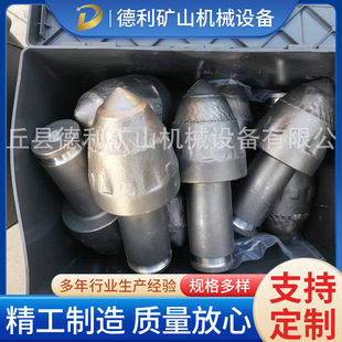 95/92/135/170必德克截齿截齿比得克S135-30NB截齿采煤机硬岩专用