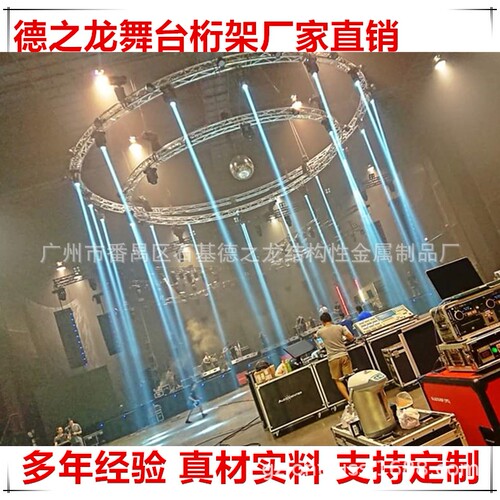 园形架工厂供应圆形行架可sale各种造型架 各种规格弧形行架