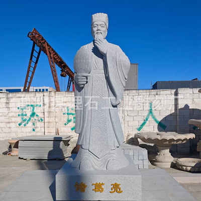 花岗岩石雕诸葛亮大理石诸葛亮雕像汉白玉石雕像 诸葛亮石像