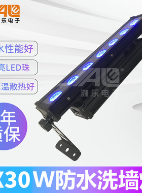 7x30W防水4in1洗墙灯 RGBW四色流水条灯大功率音乐节演唱会舞台灯