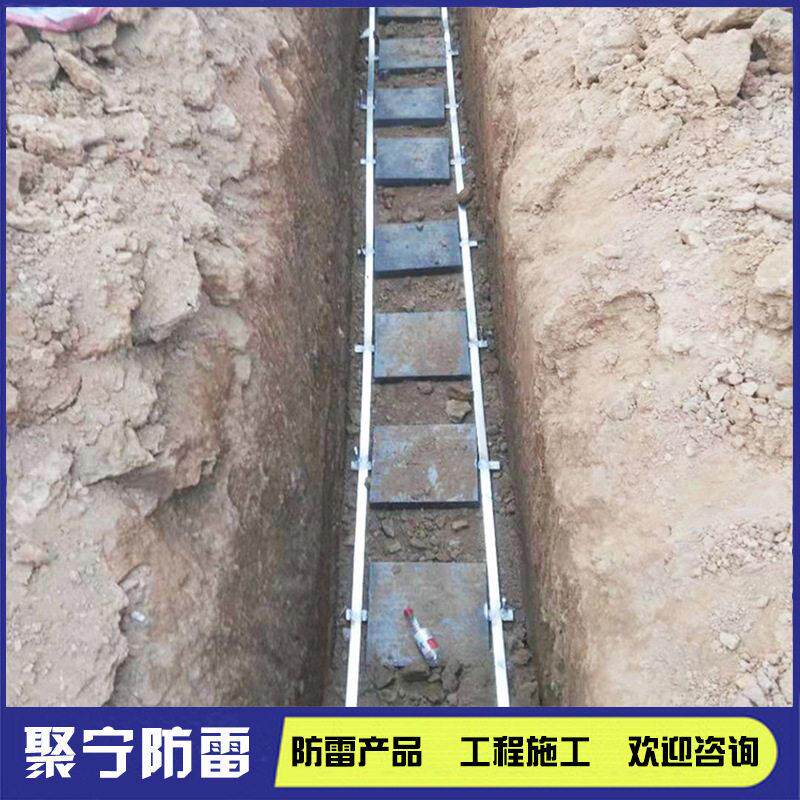 石墨降阻模块降阻剂施工防雷接地电涌保护器