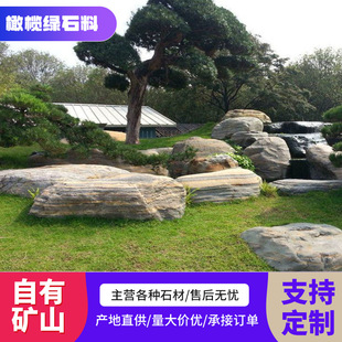灵璧景观石巨型河卵石天然河冲石公园河滩驳岸石园林刻字草坪石