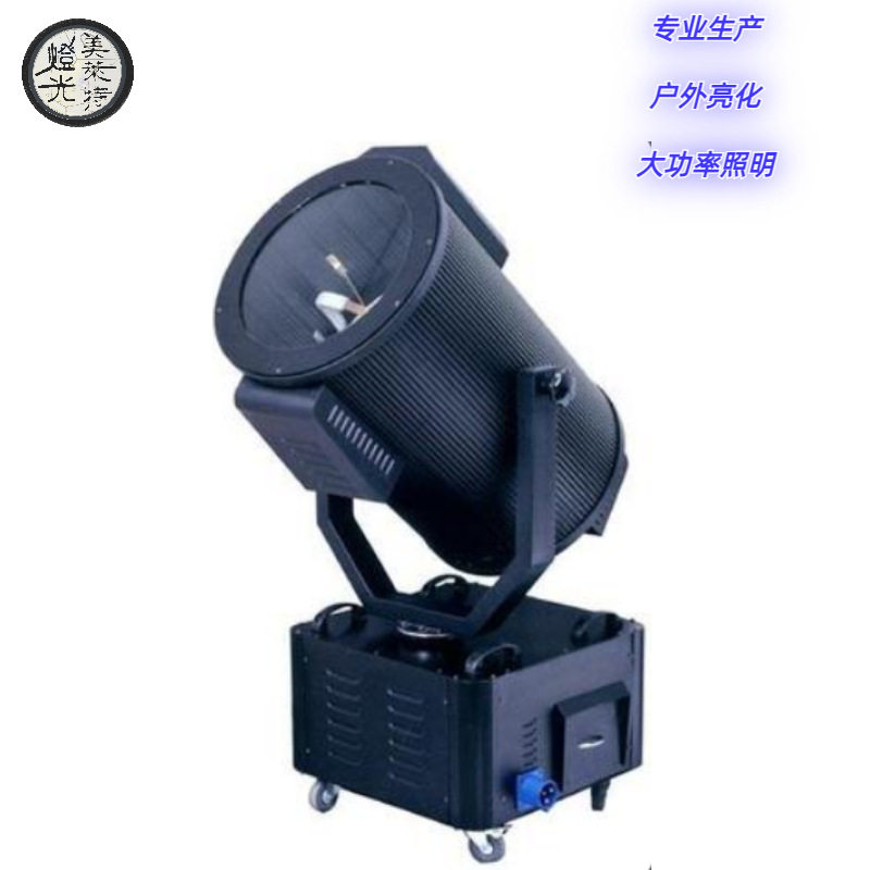 空中玫瑰1000w-7000w颜色可选户外搜索摇头换色氙气探照灯