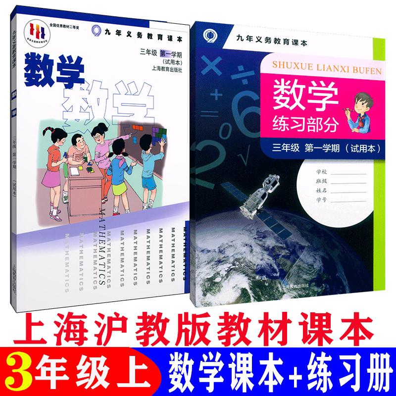 暑假提前预习