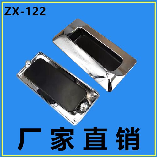 机械设备抽屉嵌入式移门暗拉手