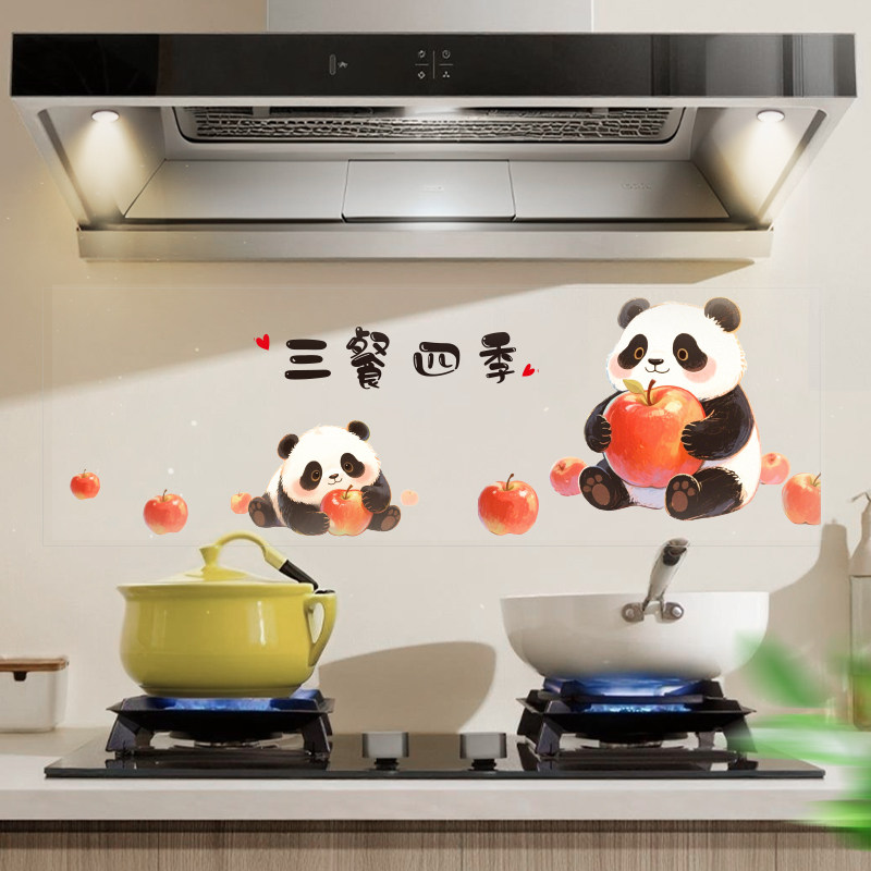 厨房防油贴纸马年2026灶台耐高温免胶墙贴新年布置装饰春节静电贴,节庆用品/礼品,喜字/剪纸/贴纸,淘宝优惠券,粉丝福利购,淘宝优惠卷