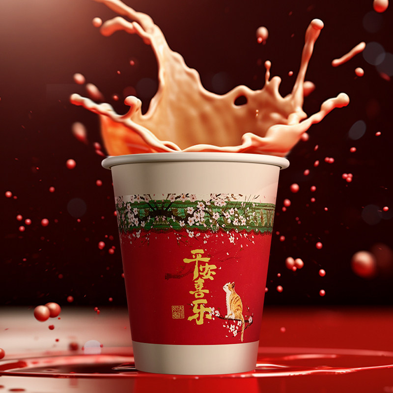 乔迁之喜纸杯2026新款一次性杯子加厚茶杯装饰水杯新居布置仪式,节庆用品/礼品,文化创意杯子,淘宝优惠券,粉丝福利购,淘宝优惠卷