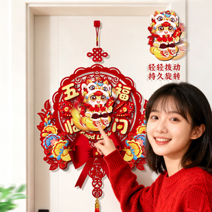 原创摇头马年福字挂件2026新款春节客厅装饰新年中国结入户门挂饰