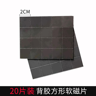 对联春联专用磁力片软磁吸铁石亚克力胶贴无痕纳米胶挂钩配件大全