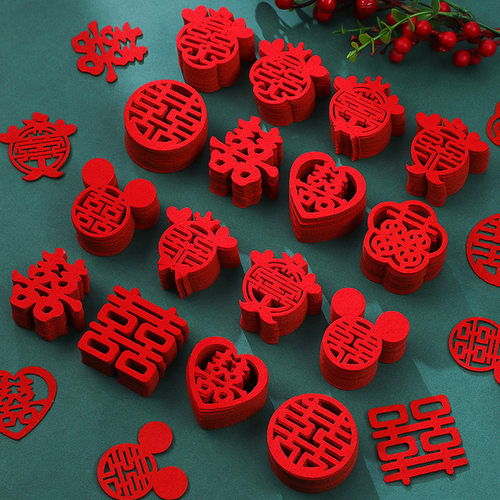 套装结婚囍字手抛喜小喜字喜字贴