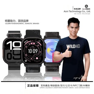 阿斯尼全新Asni Ultra4+微信真实回复音乐运动智能Ai翻译智能手表