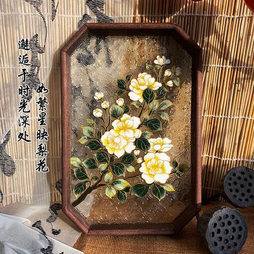 遇见你如繁星映梨花茶盘材料包