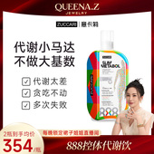 裙子推荐 ZUCCARI意卡莉888控体代谢饮体重管理官方旗舰店