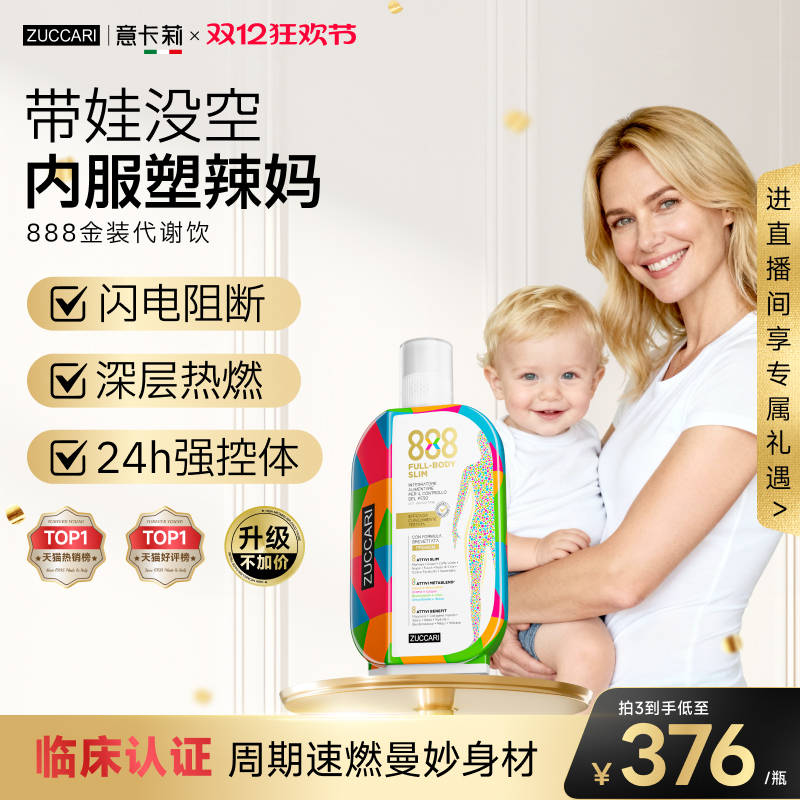 运动瓶颈期高燃代谢！冲刺身材曲线100分