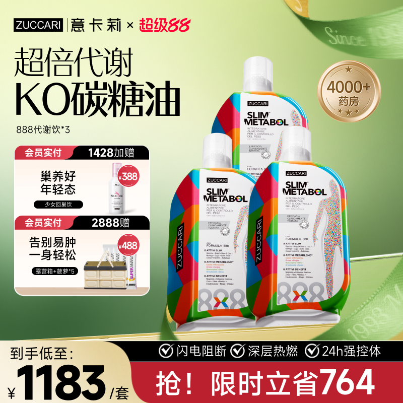 888热燃代谢力塑造火辣好身材