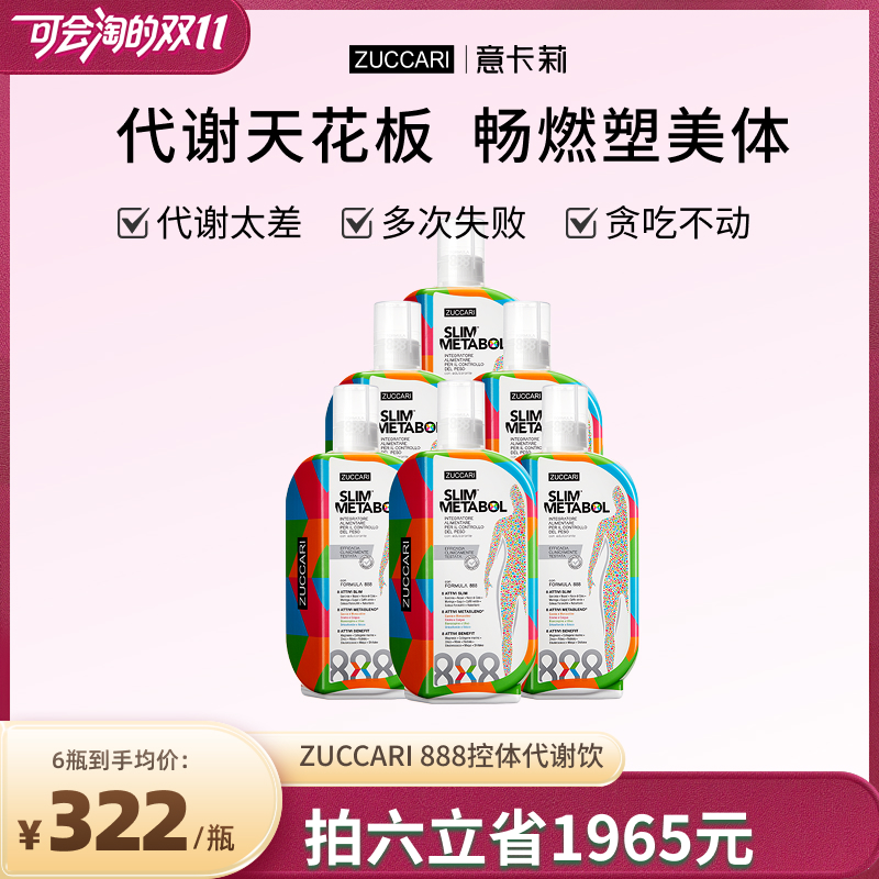 餐前的美食搭子抢同款好物