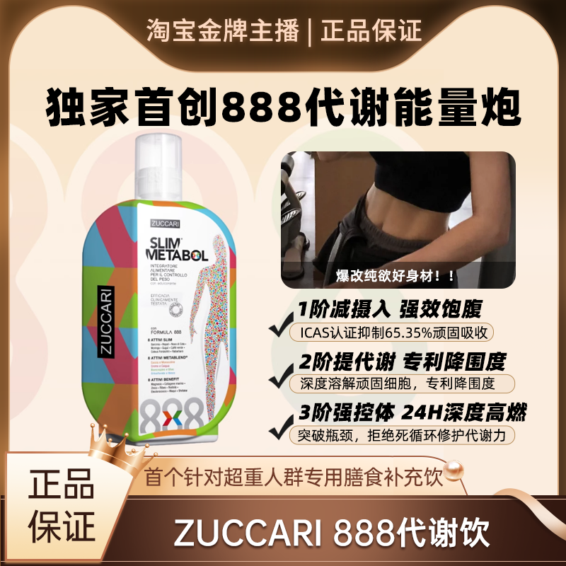 餐前的美食搭子抢同款好物