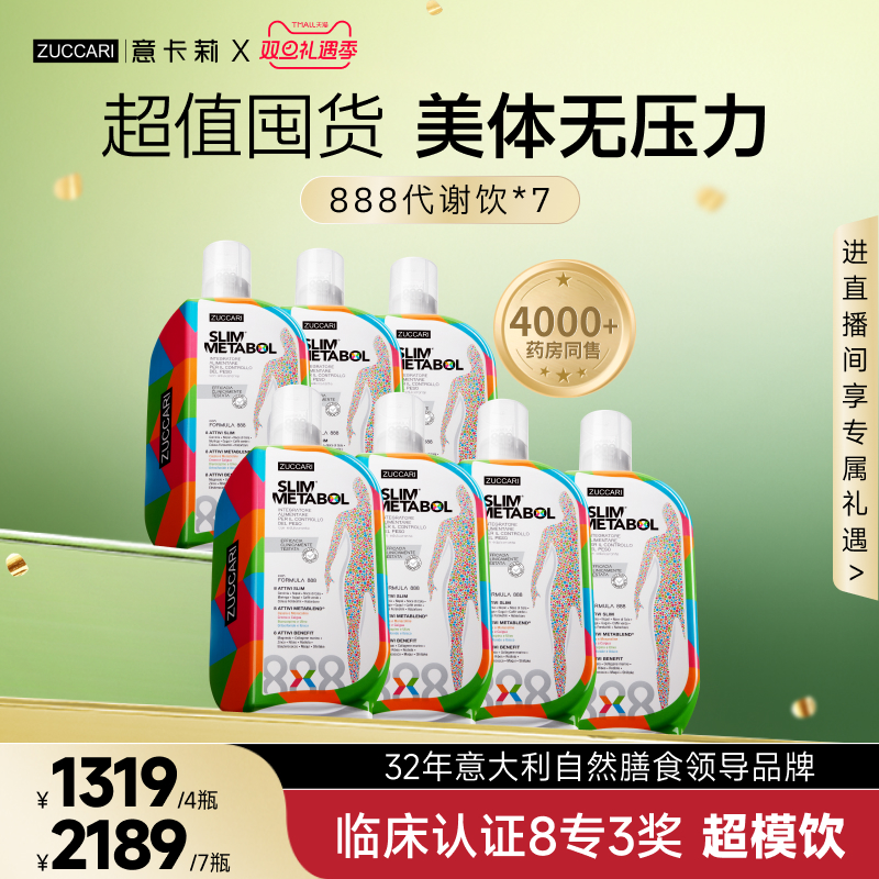 运动瓶颈期高燃代谢！冲刺身材曲线100分