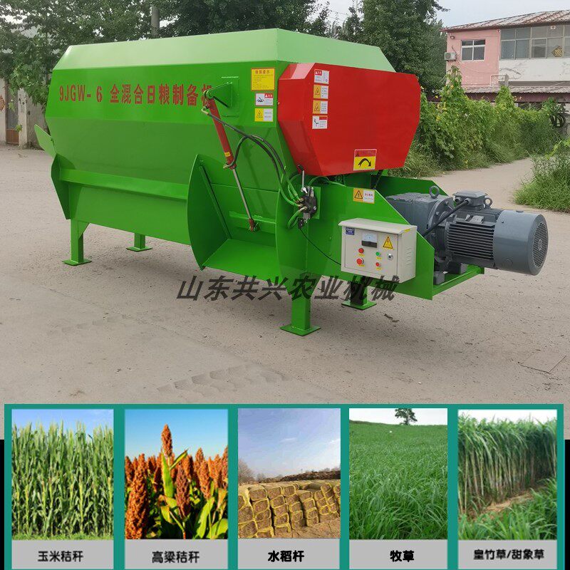 tmr饲料搅拌机养殖拌料牛羊草料揉丝粉碎一体机卧式全日粮制备机