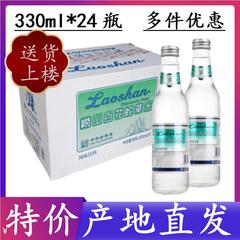 包邮崂山白花蛇草水330ml*24瓶/箱百花蛇草水加强型 崂山矿泉水