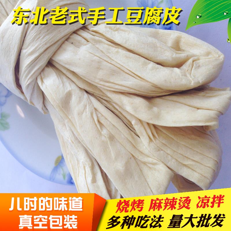 东北特产农家豆腐皮老式豆皮烧烤豆皮麻辣干豆皮凉拌500g包邮